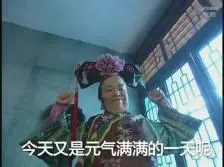 cara bermain judi blackjack Tidak masalah jika dia adalah tipe Putri Mu Ningxue yang peduli dengan bunga dan tanaman dan menyukai anak kucing dan kelinci.